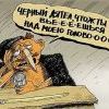 Две судьбы Две судьбы