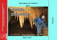 Фильмы Юрия Данилова