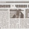 Спасайся кто может!!!