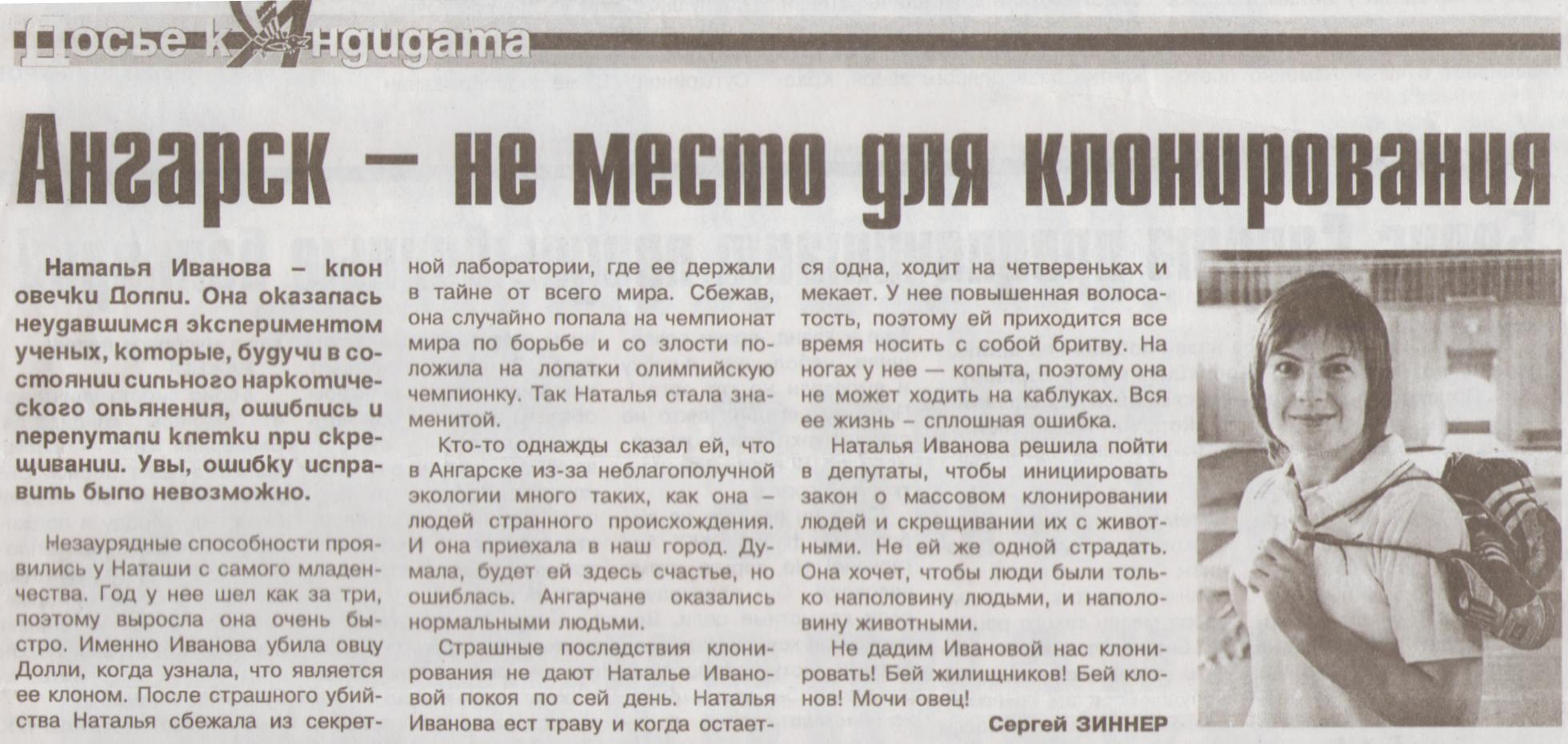 Спасайся!!!