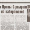 Мама, роди меня абватна!!!