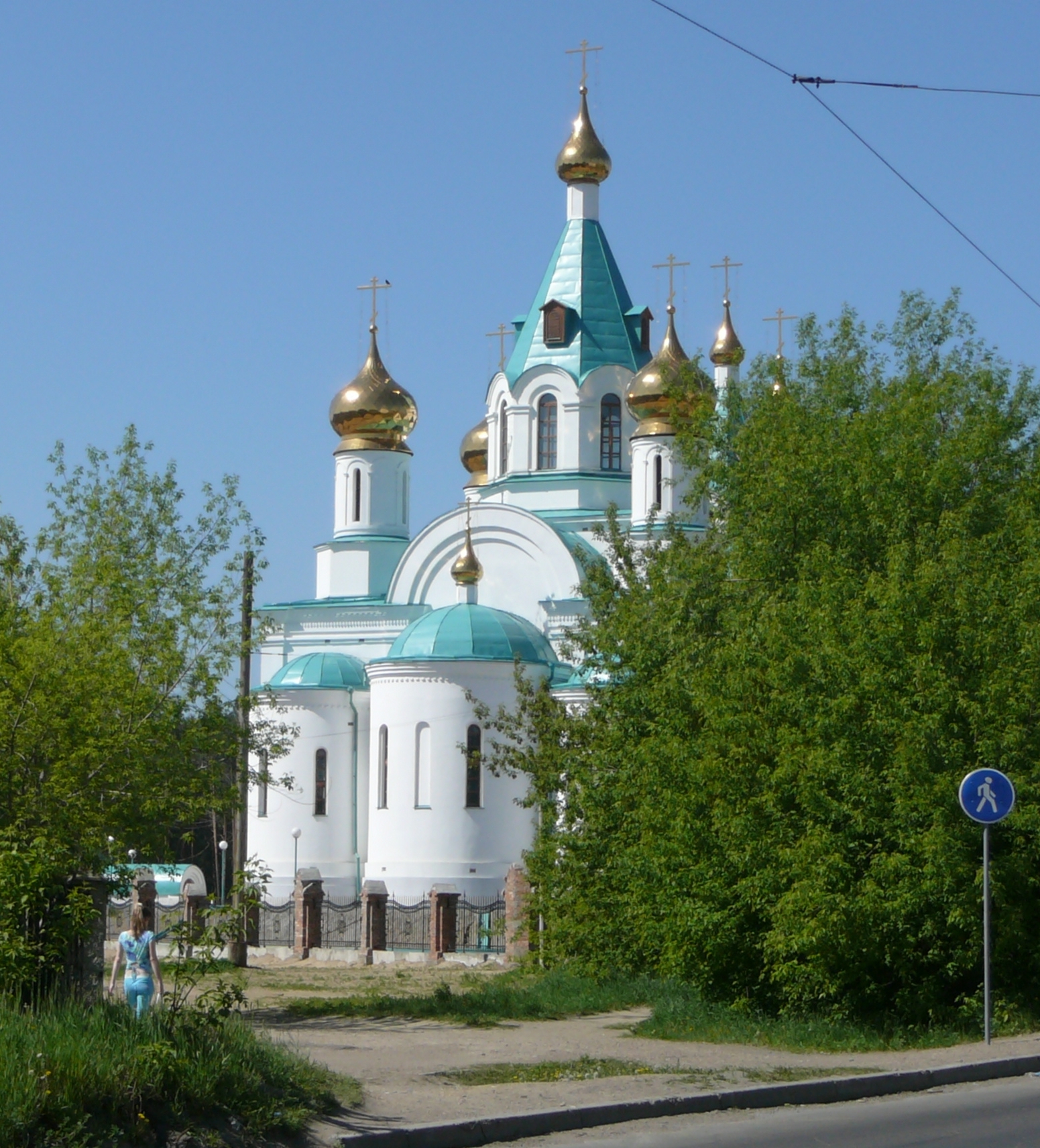 Дорога в Рай