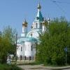 Дорога в Рай