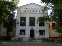 ДК "Дружба" ДК "Дружба"