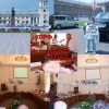 Заседание районной Думы 12.07.2010 г.