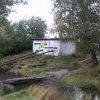 ЖА-водакачка))))