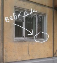 а снимали отседа