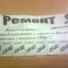 Кому нужен ремонт молотка? Обращайтесь, отремонтируем! Кому нужен ремонт молотка? Обращайтесь, отремонтируем!