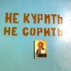 Благословение
