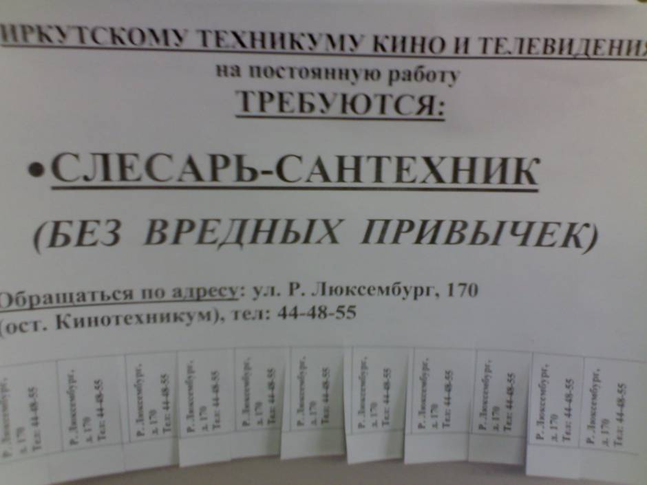 Хотеть не вредно (требовать тем более) :)