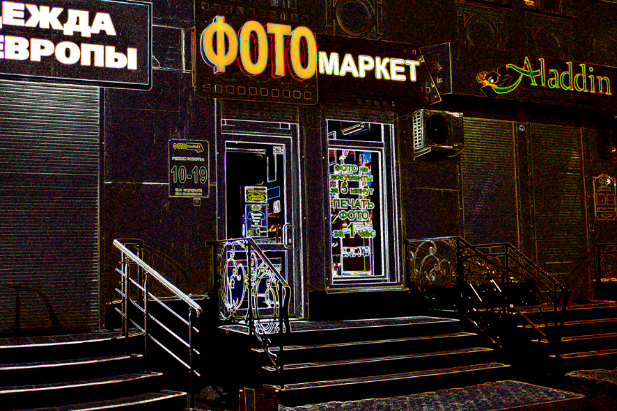 ФотоМаркет