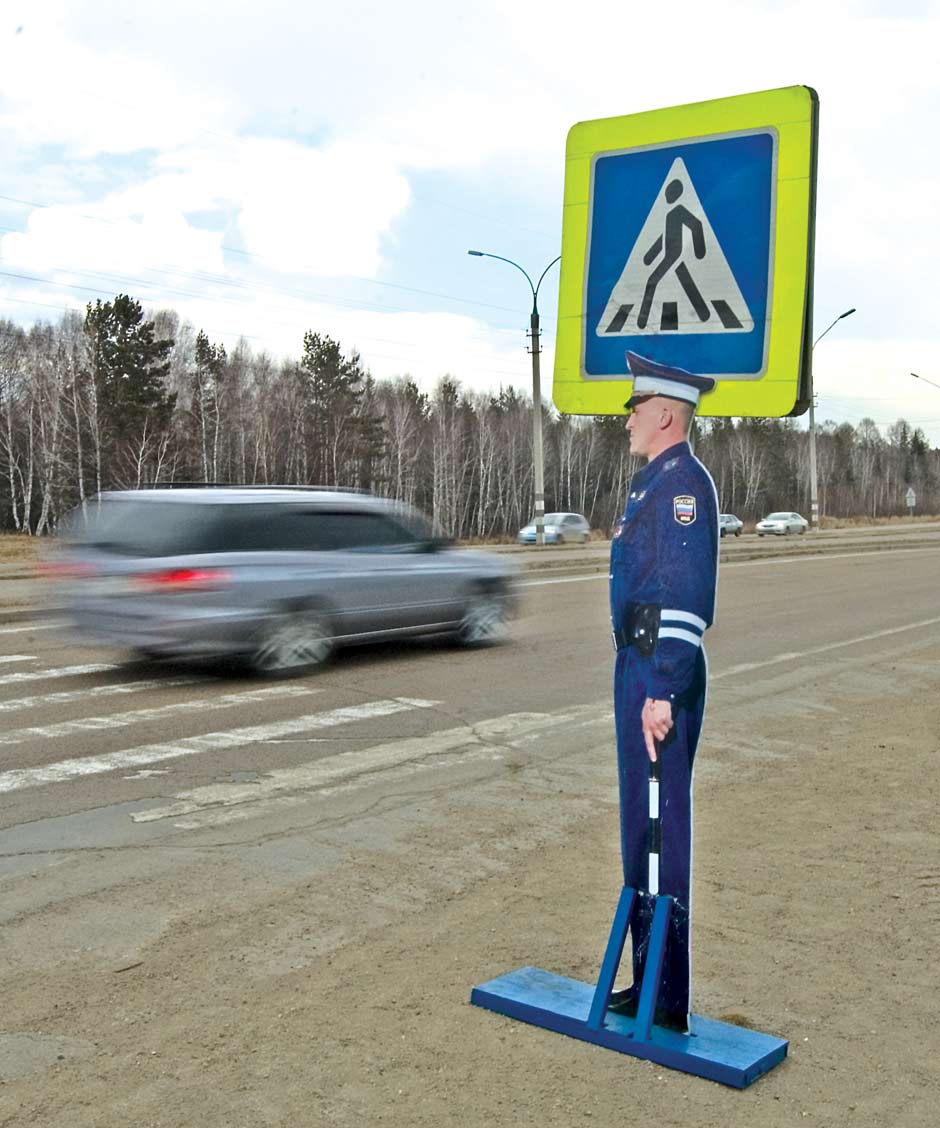 Картонный постовой