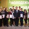 Глава города и молодежь