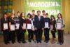 Глава города и молодежь