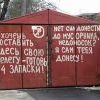 гараж