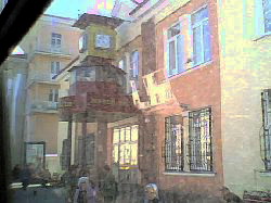 музей часов