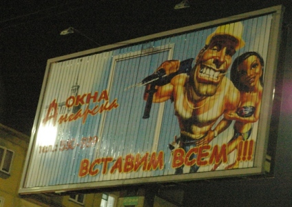 вставим всем!!!