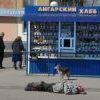 Бомж Витя    "Старт" -"Финиш"