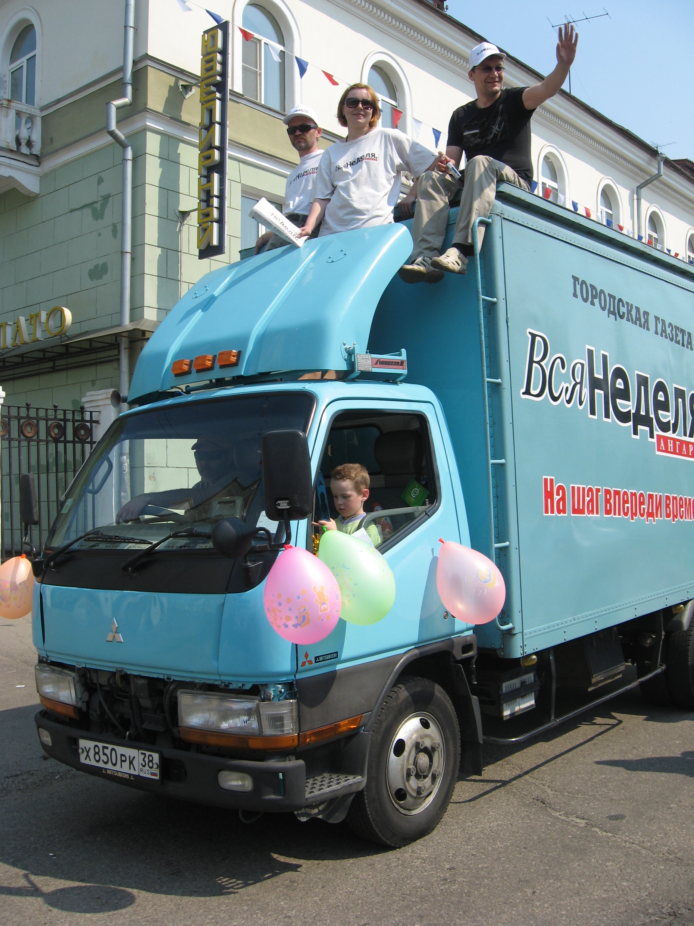 газета "Вся неделя. Ангарск" на фестивале бизнеса 29 мая 2010 г. Фото Ольги Гончаровой