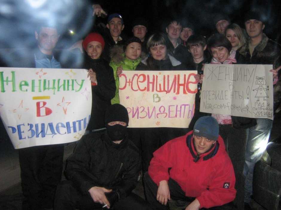 Только так!