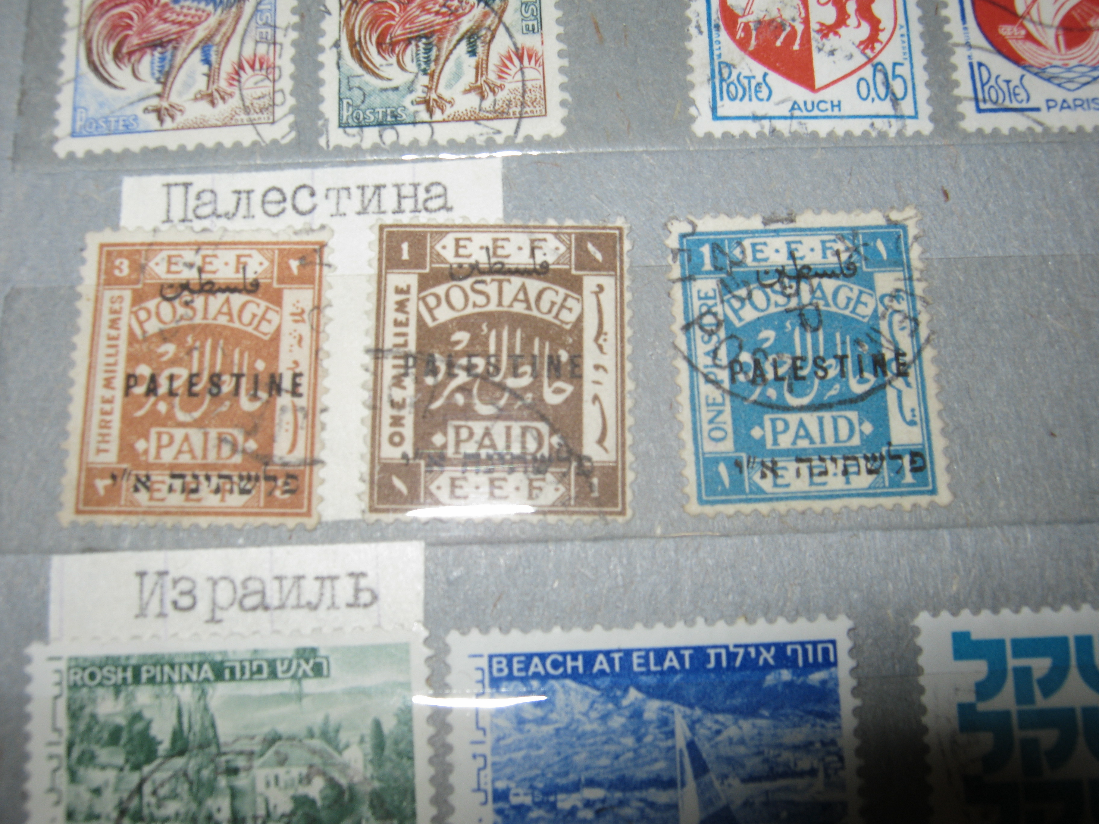 марки Палестины