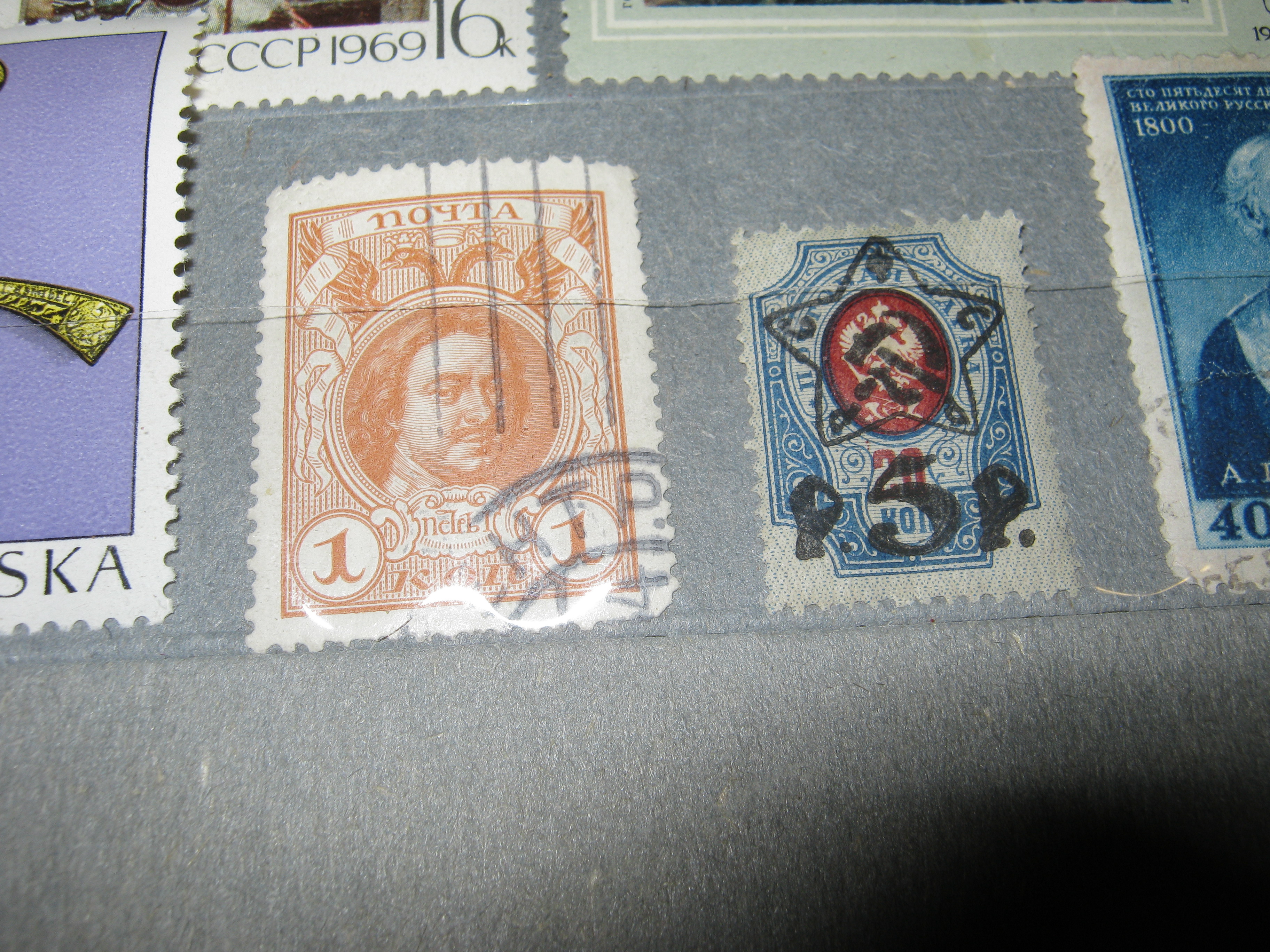 Петруха и первая марка РСФСР