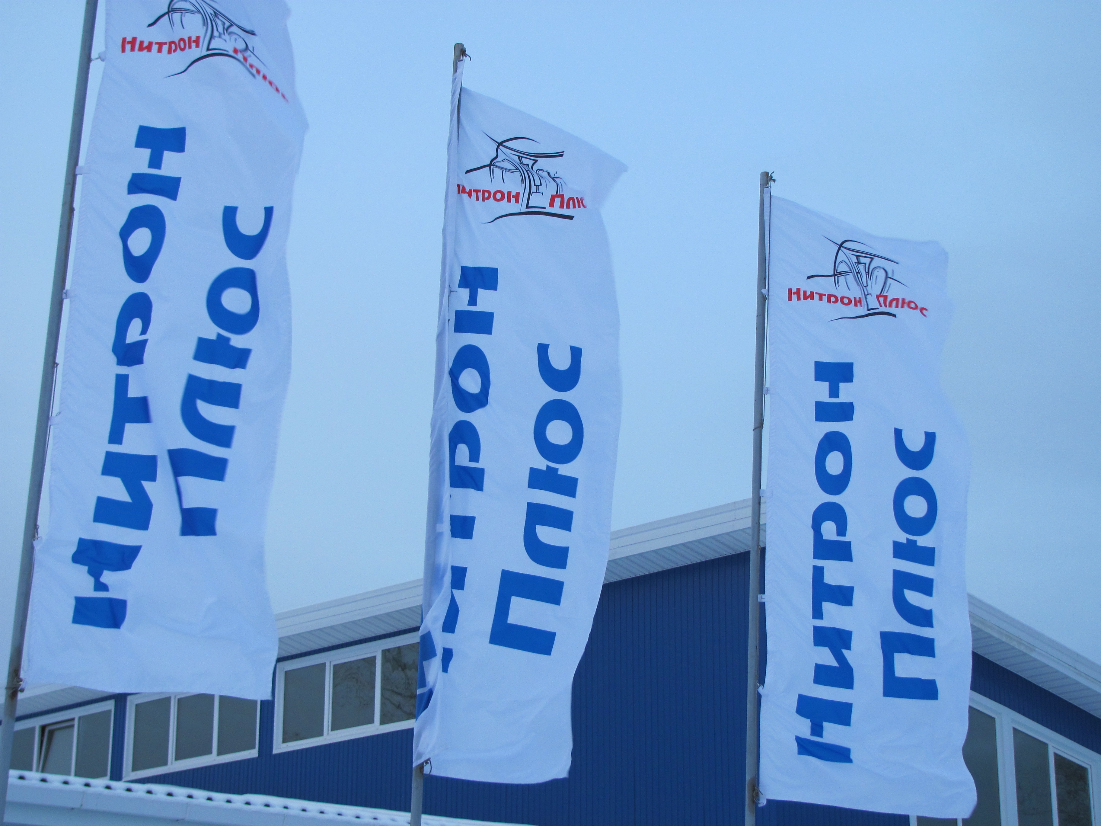 флаги флаги