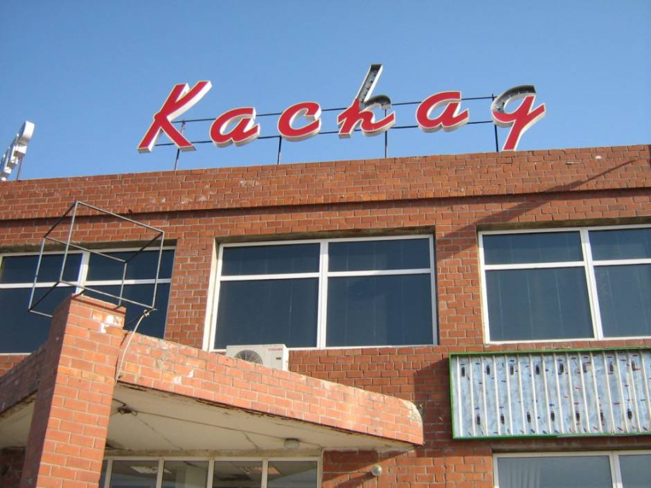 Каскад