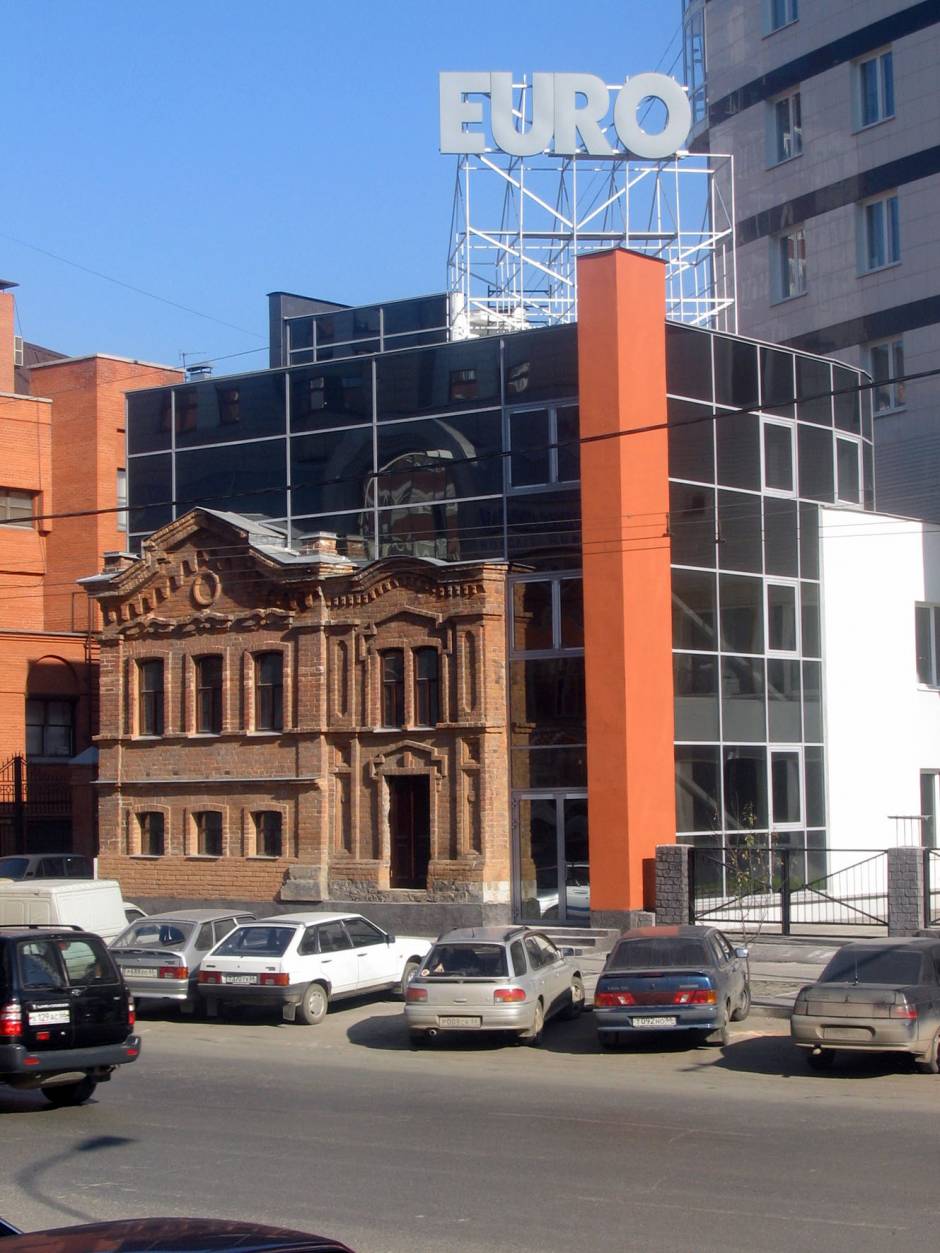 Екатеринбург