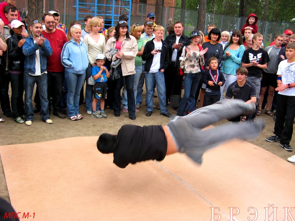 СПОРТИВНЫЙ ПРАЗДНИК  АЭХК 