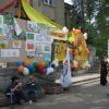 1 июня 2008г. ДТДиМ (19)