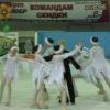 спорт