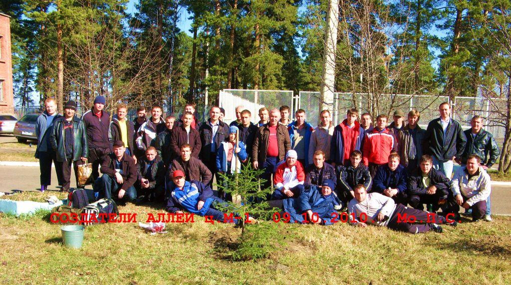 создатели аллеи