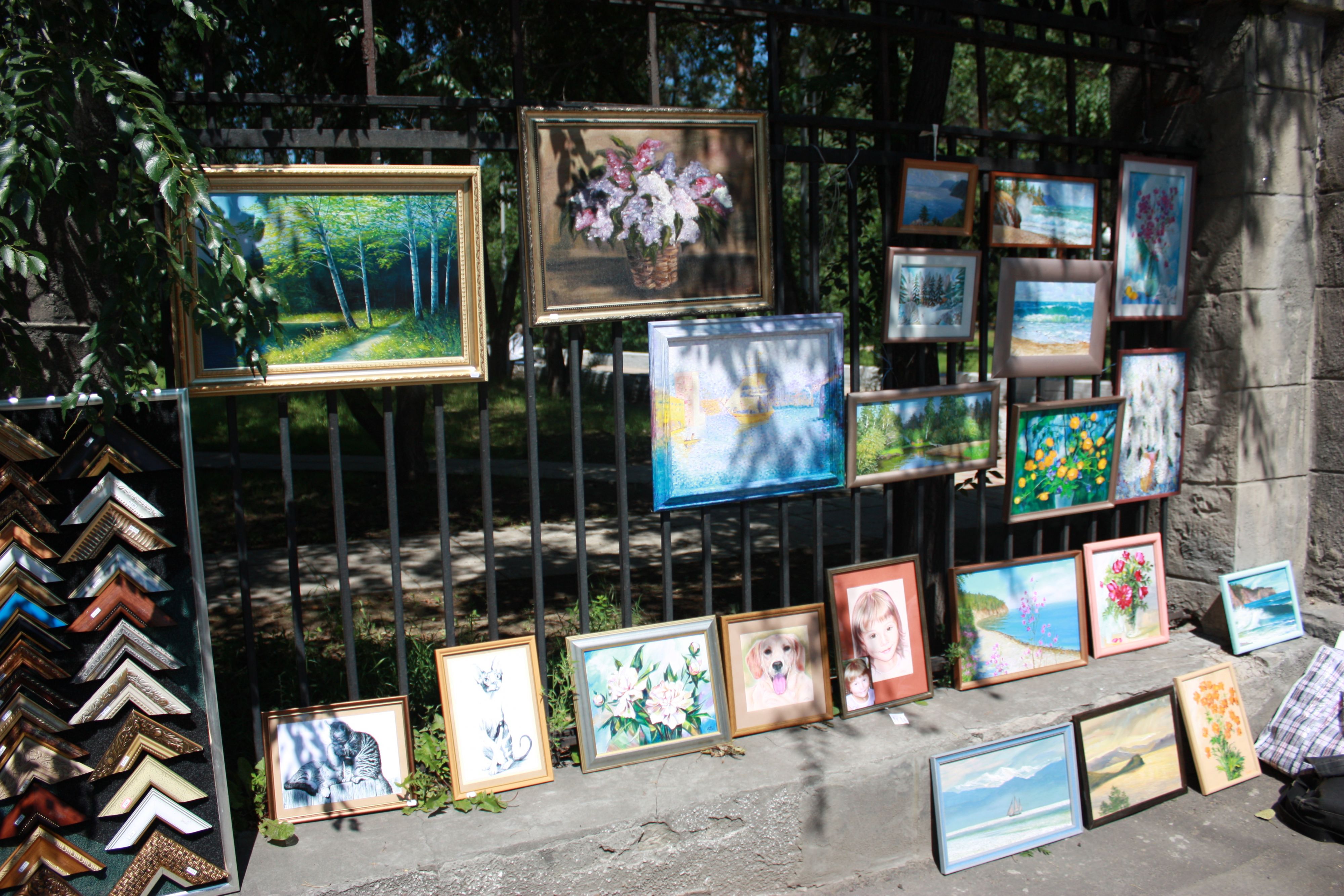 Картины