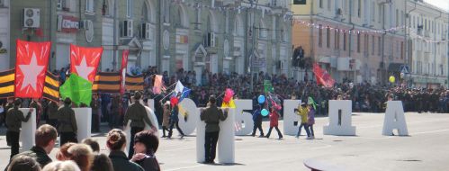 Представление