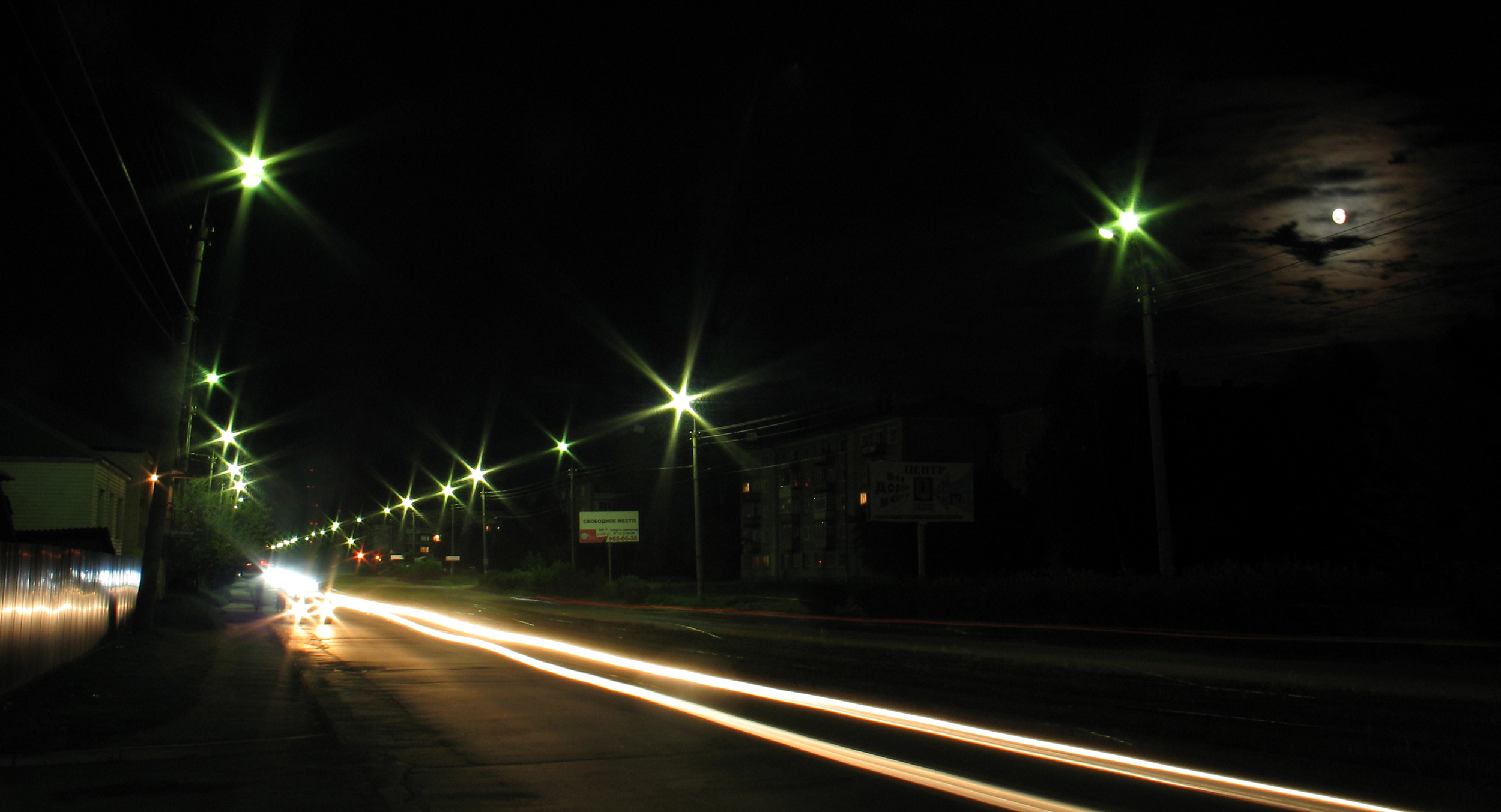 Улица Коминтерна