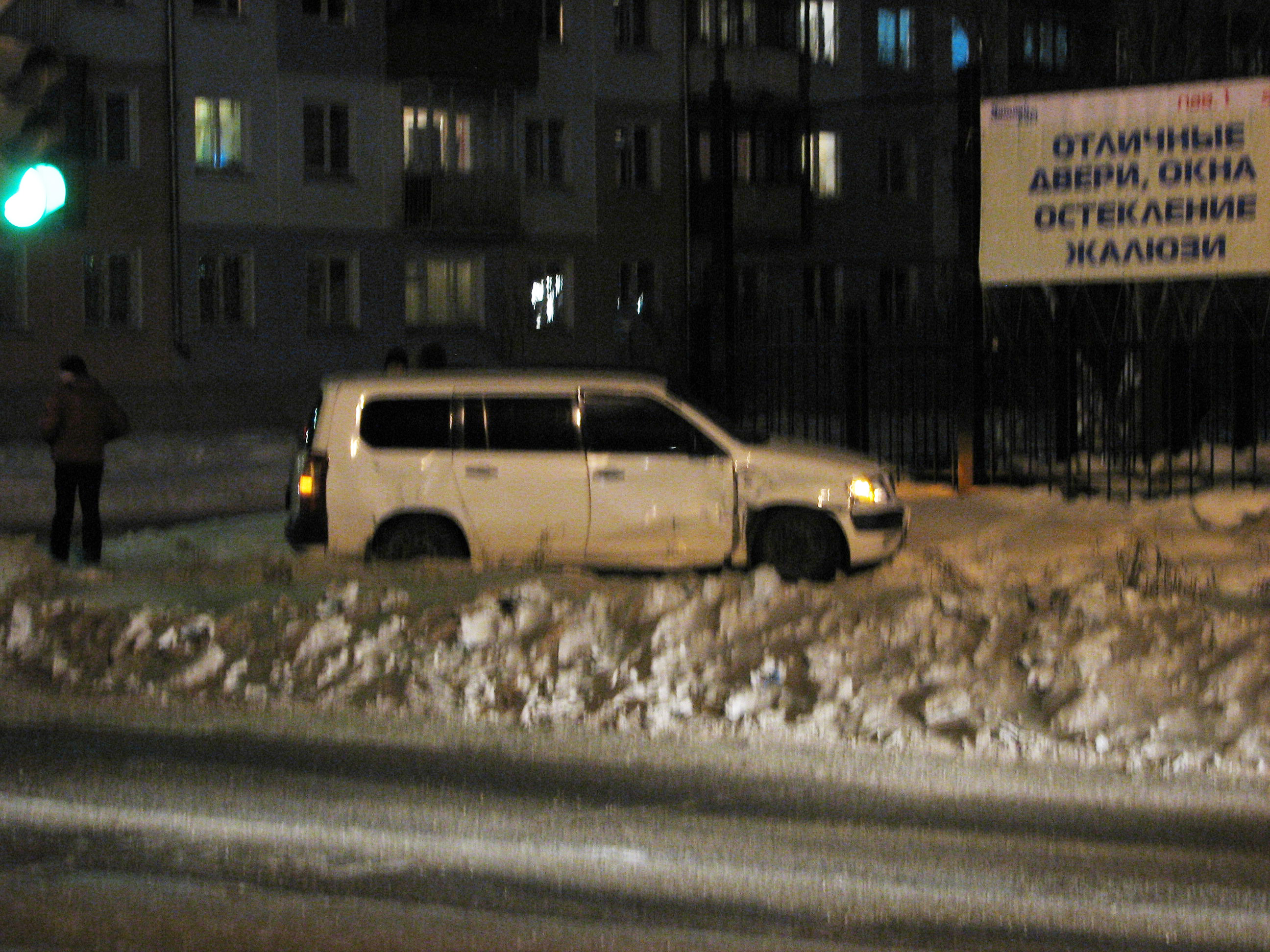 Авария 29 января - 3