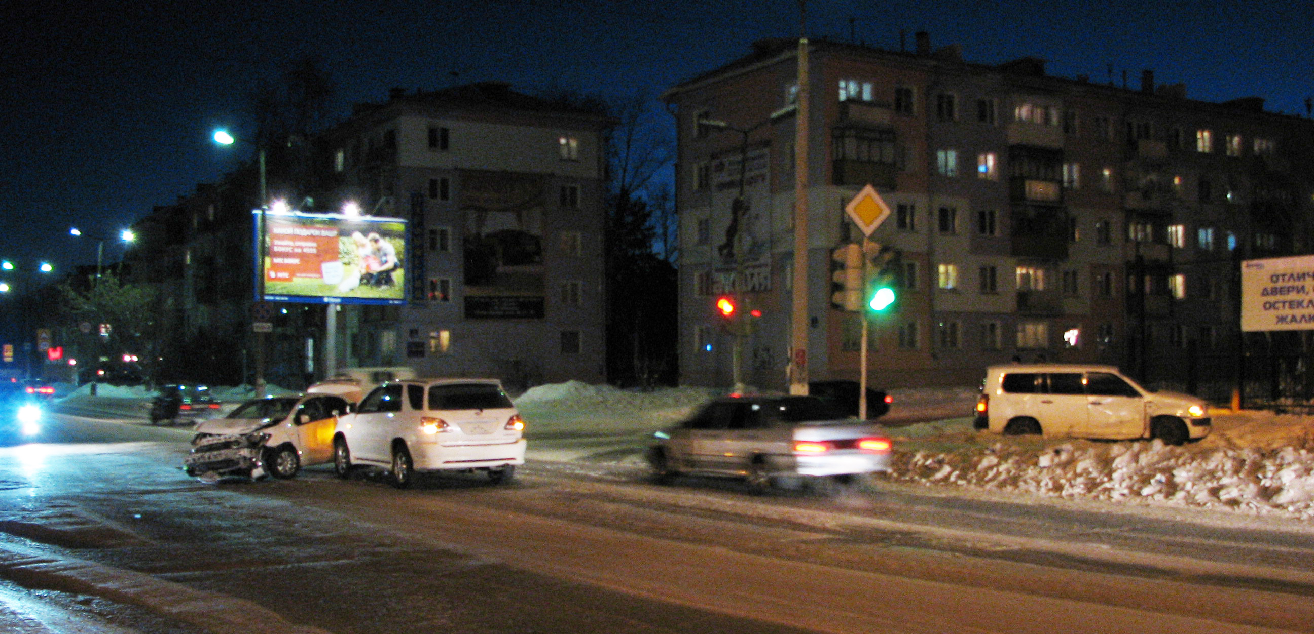 Авария 29 января - 4