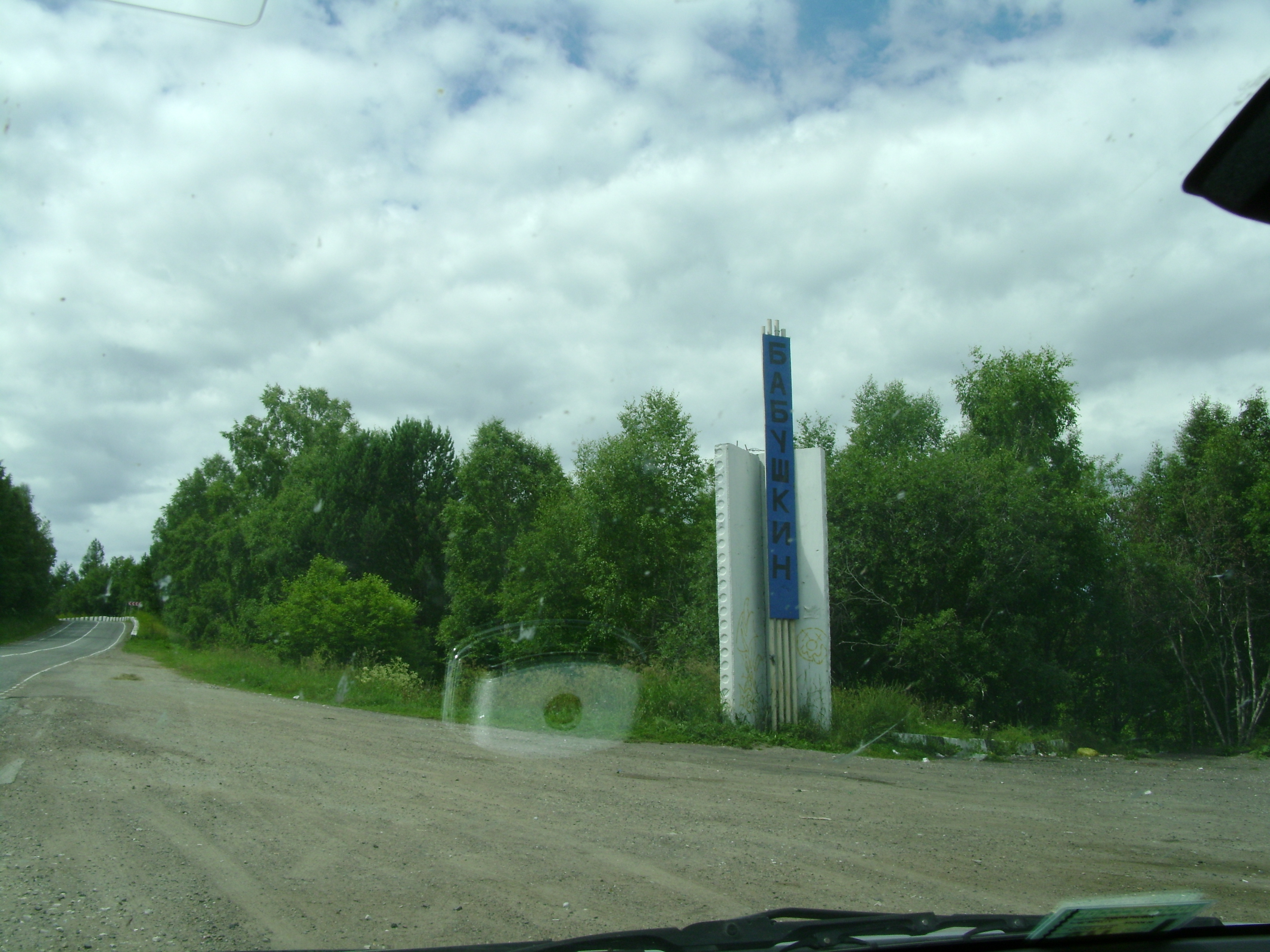 приезжайте на т/б Энергия отворот на Бабушкин. пркат гидро и квадроциклов