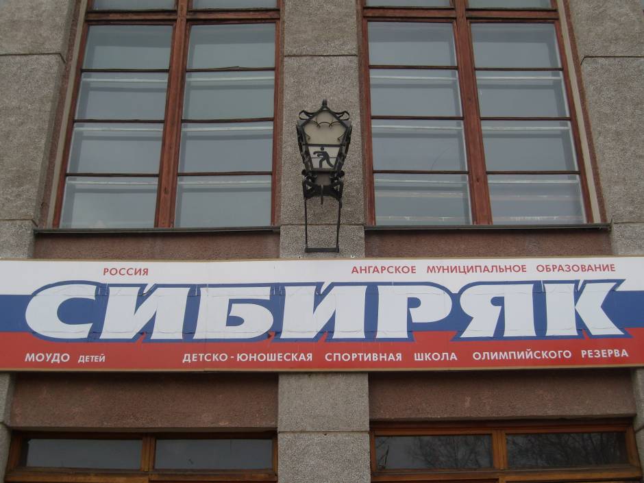 Ещё нашёлллллл