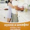 Вместе и бесплатно они только на рекламе в Ангарске!