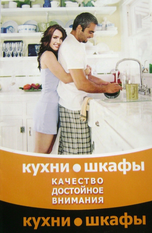 Вместе и бесплатно они только на рекламе в Ангарске!