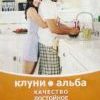 Бесплатно 2