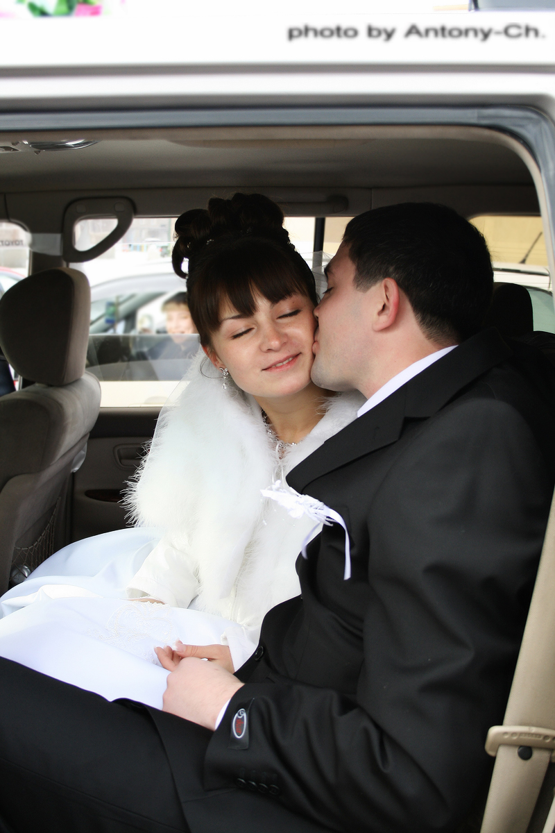 Это Любовь!