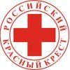 Красный крест