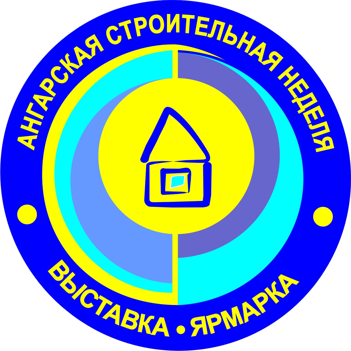 Ангарская строительная неделя