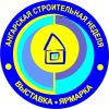 Ангарская строительная неделя