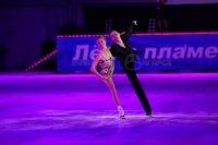 Лёд и пламень - 59