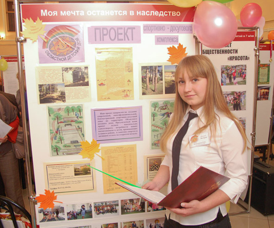 Воспитанница областного детского дома Валерия ЖАРОВА Воспитанница областного детского дома Валерия ЖАРОВА