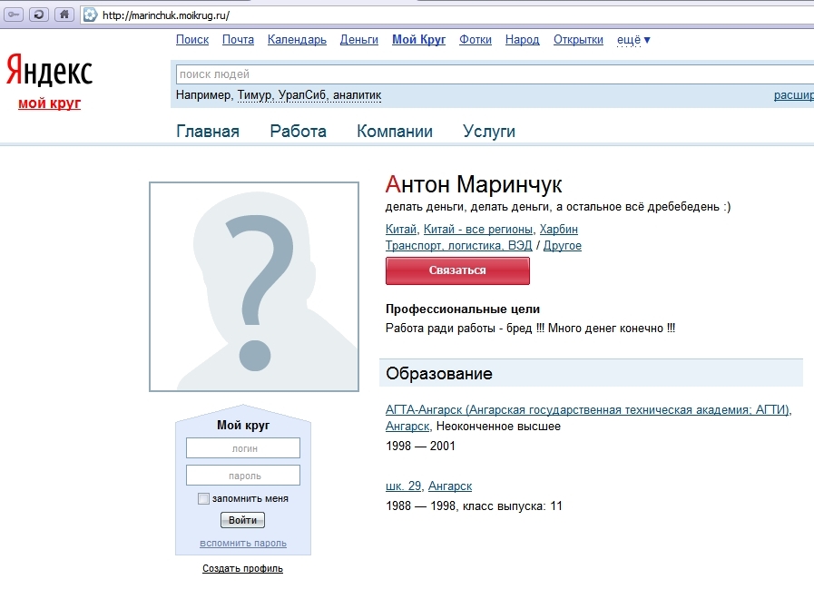 О нравтственности и о нем.